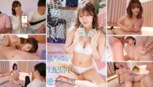 หนังโป๊ญี่ปุ่น ฮานะ ซูซูกิ ภรรยาเงี่ยนโดนสามีซอยหีแตกในห้องนอน